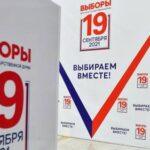 Более 7700 избирательных участков открылись в Уральском федеральном округе — РИА Новости, 17.09.2021