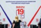 «Издевательство над людьми». Чем так возмутила предвыборная кампания — РИА Новости, 12.09.2021