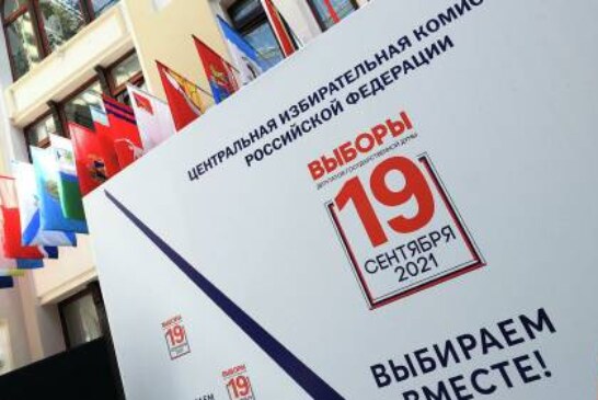 Песков ответил на вопрос о голосовании Путина на выборах в Госдуму — РИА Новости, 14.09.2021