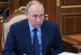 Путин попросил представить предложения по вопросам соцгарантий в ДФО — РИА Новости, 02.09.2021
