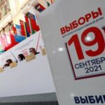 В ЦИК рассказали, как пройдет голосование в «красных зонах» больниц — РИА Новости, 01.09.2021