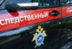 На Сахалине после шести дней поисков нашли тело пропавшего подростка — РИА Новости, 05.09.2021