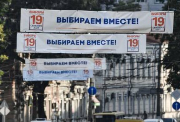 Для проживающих за рубежом россиян началось досрочное голосование в Госдуму — РИА Новости, 03.09.2021
