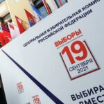ЦИК объяснил, как подать заявление на голосование в «Мобильном избирателе» — РИА Новости, 08.09.2021