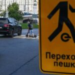 Второго за день ребенка на самокате сбили на переходе в Москве — РИА Новости, 01.09.2021