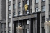 КПРФ может сохранить свои пять комитетов в Госдуме — РИА Новости, 08.10.2021