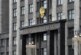 КПРФ может сохранить свои пять комитетов в Госдуме — РИА Новости, 08.10.2021