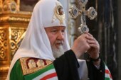 Патриарх Кирилл рассказал, что делает человека непобедимым — РИА Новости, 17.10.2021