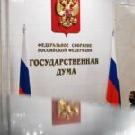 Володин рассказал об уровне вакцинации в Госдуме — РИА Новости, 16.10.2021
