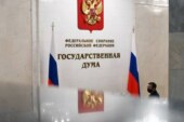 Володин рассказал об уровне вакцинации в Госдуме — РИА Новости, 16.10.2021