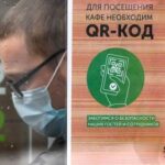 В Нижегородской области смягчили ограничения из-за коронавируса — РИА Новости, 25.11.2021