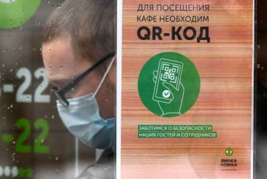В Нижегородской области смягчили ограничения из-за коронавируса — РИА Новости, 25.11.2021