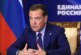Медведев потребовал расследовать преступления в колониях — РИА Новости, 12.11.2021