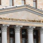 «Мемориал»* работает с нарушениями конституции, заявила Генпрокуратура — РИА Новости, 11.11.2021