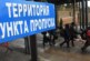 Эксперты Еврокомиссии прибыли в центр «Брузги» на границе с Белоруссией — РИА Новости, 23.11.2021
