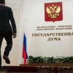 Комитет Госдумы продолжит диалог с иностранными IT-гигантами — РИА Новости, 24.12.2021