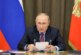 Путин обсудит с правительством противодействие омикрон-штамму — РИА Новости, 13.12.2021