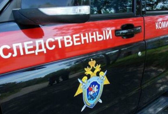 СК начал проверку из-за взрыва газа в Сургуте — РИА Новости, 15.12.2021