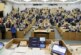 Госдума приняла закон о региональной публичной власти — РИА Новости, 14.12.2021