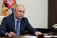 Путин и Байден проведут видеозвонок 7 декабря — РИА Новости, 04.12.2021
