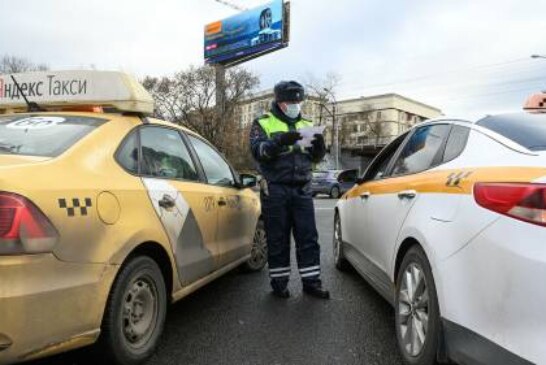 Московские таксисты нарушили ПДД более 400 тысяч раз с начала года — РИА Новости, 18.12.2021